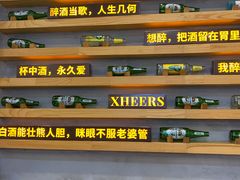 -探唐烧烤(棠东店)