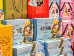 -御品轩(边家村店)