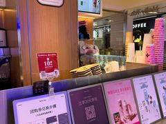 -茉莉奶白(广州动漫星城店)