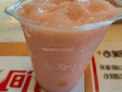 水果雪冰第半价-麦当劳(沙面店)