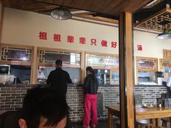 -李四辈(众意路9店)