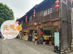 -三坊七巷历史文化街区