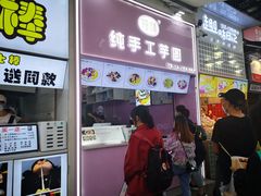 门面-八一路好吃街(雨田商务大厦店)