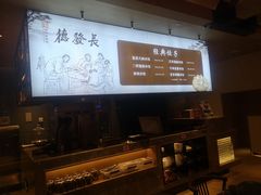 -德发长·花式蒸饺(大唐不夜城店)