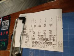 账单-雀舞云南菜(天津天河城购物中心店)