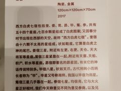 -深圳市当代艺术与城市规划馆