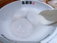 -朱新年·苏式汤团·面点(北寺塔店)
