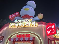-名创优品(天河区正佳广场二店)