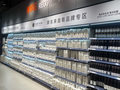 -永辉超市(鲁谷店)