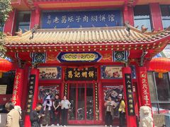 -葛记焖饼(伏牛路店)