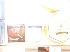 -好利来(鲁谷店)