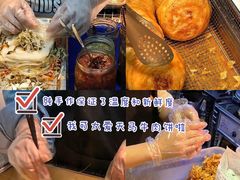 -运栋天马牛肉饼(林科大店)