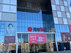 -银泰百货(北京大红门店)