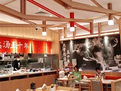 大堂-味千拉面(瑞虹生活广场店)