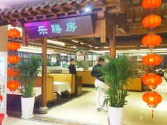-郑庄脂渣海鲜楼(九水路店)
