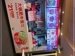 -一心一味(向西店)