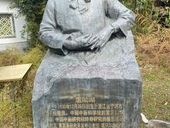 -广州神农草堂中医药博物馆