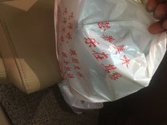 -赵记粽子(司前街店)