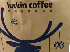 -瑞幸咖啡(芳村万象店)