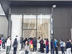 -% Arabica阿拉比卡咖啡(深圳湾万象城店)