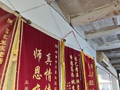-吕家米皮