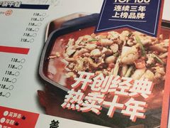 -蛙来哒(方圆荟店)