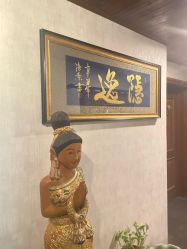 点击看大图 -iSpa