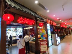 -老阿爸鲜鱼土菜(独墅湖店)