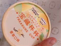 -好利来(革新店)