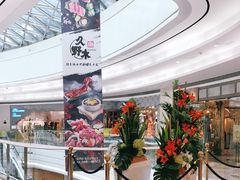 -京基滨河时代广场