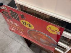 -荆九爷爆炒桥头三嫩(云南北路店)