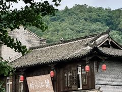 -崇州市街子古镇