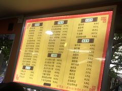菜单-舒记粉店(七星路店)