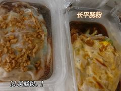 -小吴肠粉
