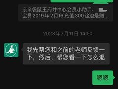 -亲亲袋鼠托育早教·思维专注力·棕熊英语(鼓楼恒力城店)