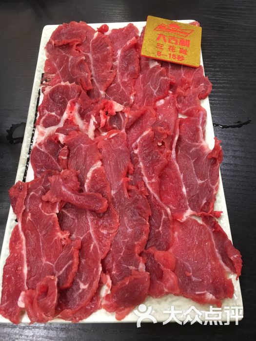 大吉利·潮汕牛肉火锅(南开店)三花趾图片 - 第12张