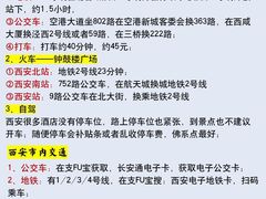 -粉巷13號陕菜馆