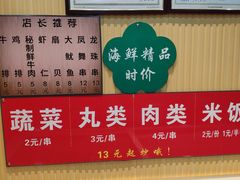 -津门炒饭王(天佑城店)