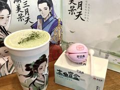 -茶话弄(中贸广场店)