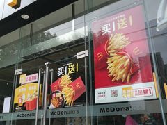 门面-麦当劳(花园北路店)