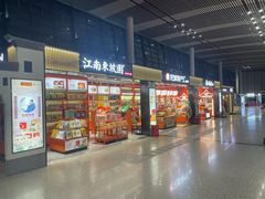 -常州奔牛国际机场