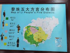 -海南槟榔谷黎苗文化旅游区