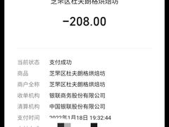 -杜夫朗格·蛋糕(烟台店)