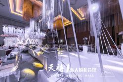 -天禧一站式婚礼中心生日派对