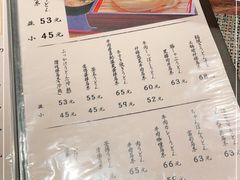 -田野日本料理(仙霞路店)