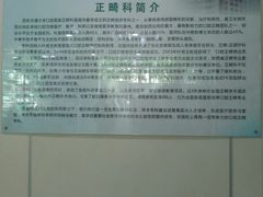 -西安交通大学口腔医院(主院区)