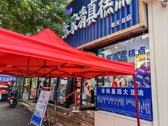 -张家清真糕点(奉天街店)