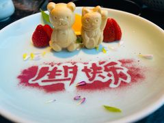 -然锅料理