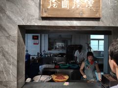 门面-清真马杰山牛肉汤馆