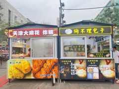 -古文化街旅游区